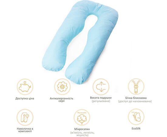 Подушка MirSon для беременных и отдыха Eco Line №8013 U-образная Blue (2200006178378), изображение 12 Подушка MirSon для беременных и отдыха Eco Line №8013 U-образная Blue (2200006178378), изображение 12