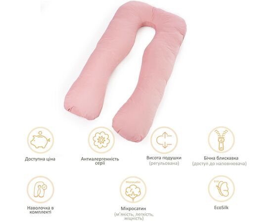 Подушка MirSon для беременных и отдыха Eco Line №8014 U-образная Coral (2200006178385), изображение 12 Подушка MirSon для беременных и отдыха Eco Line №8014 U-образная Coral (2200006178385), изображение 12