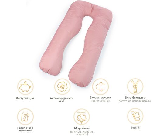 Подушка MirSon для беременных и отдыха Eco Line №8016 U-образная Dusty Rose (2200006178415), изображение 12