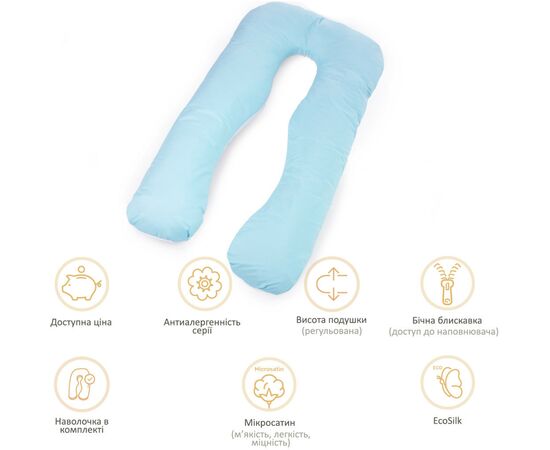 Подушка MirSon для беременных и отдыха Eco Line №8017 U-образная Clear Water (2200006178422), изображение 12
