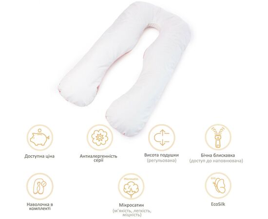 Подушка MirSon для беременных и отдыха Eco Line №8018 U-образная Warm Sand (2200006178439), изображение 12