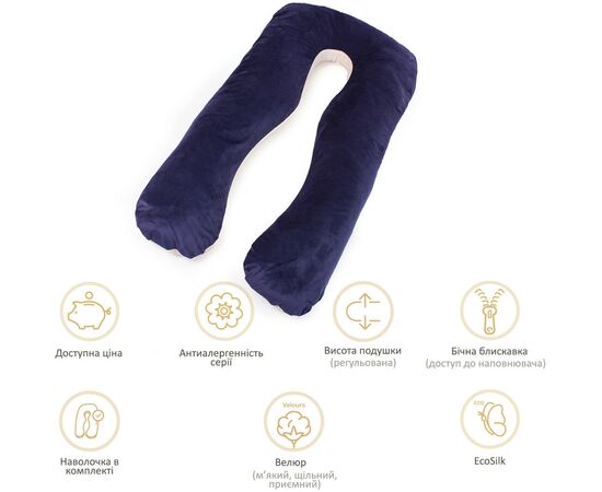 Подушка MirSon для беременных и отдыха Velvet Line №8022 U-образная Ruellia (2200006178545), изображение 11