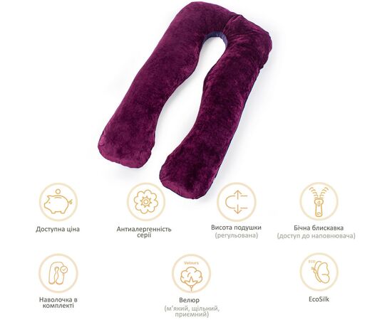 Подушка MirSon для беременных и отдыха Velvet Line №8023 U-образная Primula (2200006178552), изображение 12