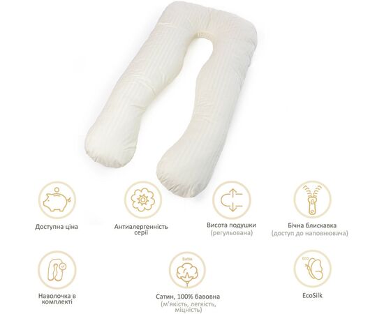 Подушка MirSon для беременных и отдыха Satin Stripe №8025 U-образная Soft Yellow (2200006178637), изображение 12 Подушка MirSon для беременных и отдыха Satin Stripe №8025 U-образная Soft Yellow (2200006178637), изображение 12