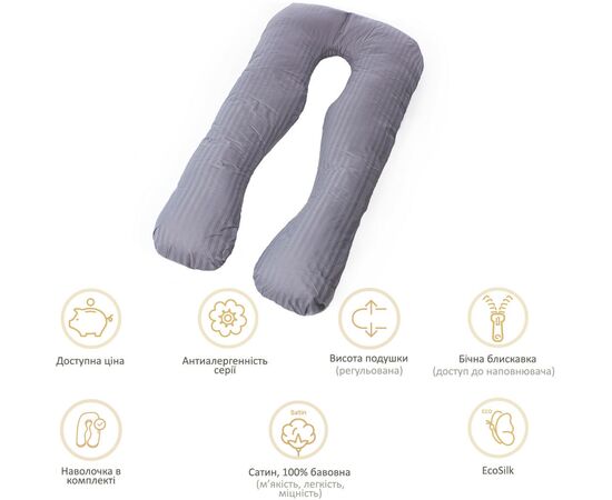 Подушка MirSon для беременных и отдыха Satin Stripe №8027 U-образная Light Gray (2200006178651), изображение 12
