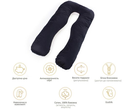 Подушка MirSon для беременных и отдыха Delicate Satin №8029 U-образная Classic (2200006178675), изображение 12 Подушка MirSon для беременных и отдыха Delicate Satin №8029 U-образная Classic (2200006178675), изображение 12