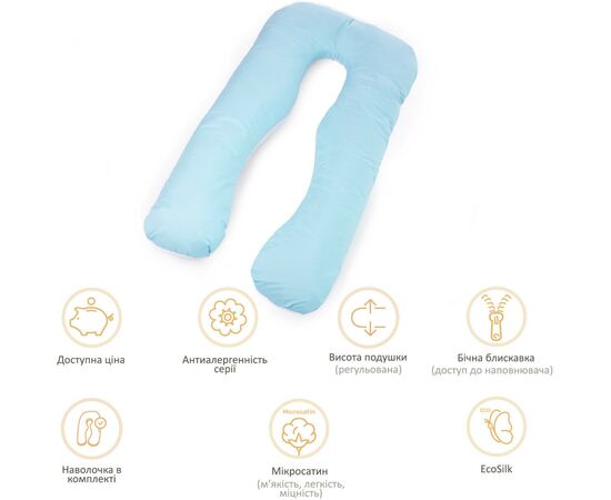 Подушка MirSon для беременных и отдыха Eco Line №8031 U-образная White-Blue (2200006185062), изображение 12 Подушка MirSon для беременных и отдыха Eco Line №8031 U-образная White-Blue (2200006185062), изображение 12
