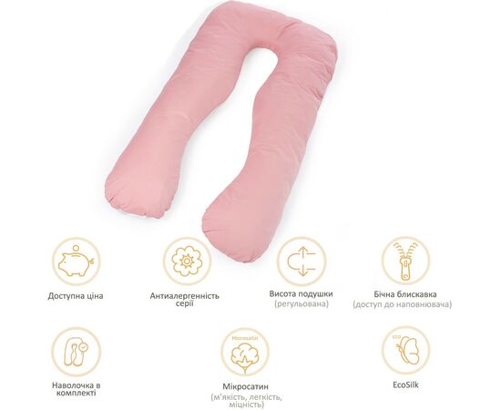Подушка MirSon для беременных и отдыха Eco Line №8032 U-образная White-Coral (2200006185079), изображение 12 Подушка MirSon для беременных и отдыха Eco Line №8032 U-образная White-Coral (2200006185079), изображение 12