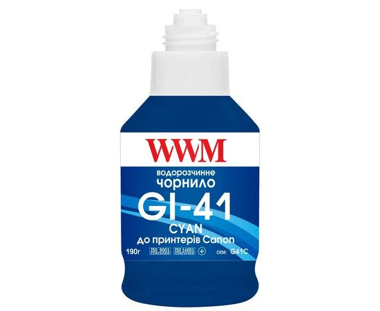 Чернила WWM Canon GI-41 для Pixma G2420/3420 190г Cyan (KeyLock) (G41C), изображение 2 Чернила WWM Canon GI-41 для Pixma G2420/3420 190г Cyan (KeyLock) (G41C), изображение 2