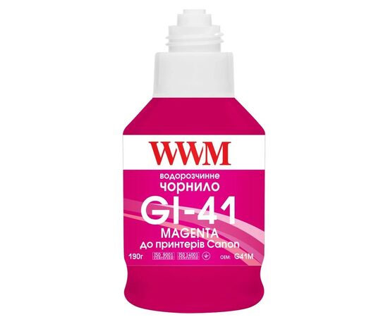 Чернила WWM Canon GI-41 для Pixma G2420/3420 190г Magenta (KeyLock) (G41M), изображение 2 Чернила WWM Canon GI-41 для Pixma G2420/3420 190г Magenta (KeyLock) (G41M), изображение 2