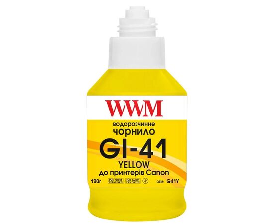 Чернила WWM Canon GI-41 для Pixma G2420/3420 190г Yellow (KeyLock) (G41Y), изображение 2 Чернила WWM Canon GI-41 для Pixma G2420/3420 190г Yellow (KeyLock) (G41Y), изображение 2