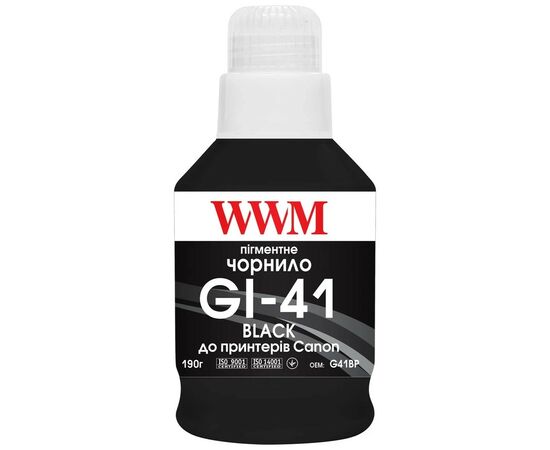 Чернила WWM Canon GI-41, 190г Black pigmented (G41BP)