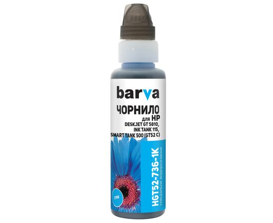 Чернила Barva HP GT52 C 100 мл, OneKey (1K) (HGT52-736-1K)