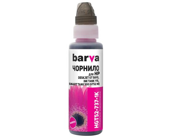 Чернила Barva HP GT52 M 100 мл, OneKey (1K) (HGT52-737-1K)