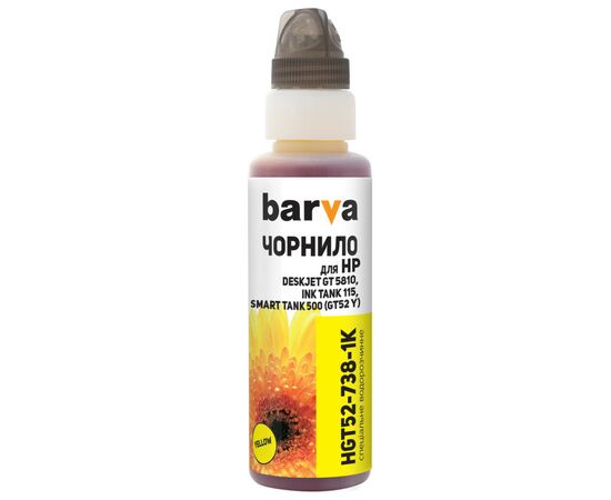 Чернила Barva HP GT52 Y 100 мл, OneKey (1K) (HGT52-738-1K)