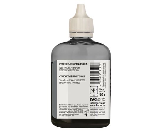 Чорнило Barva Epson E059 100 мл, LBlack (E059-446), зображення 2 Чорнило Barva Epson E059 100 мл, LBlack (E059-446), зображення 2