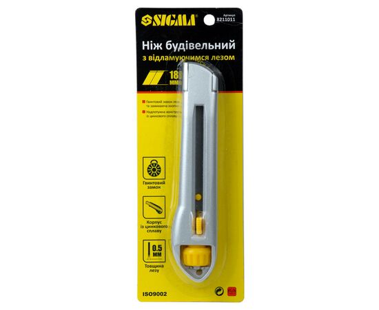 Нож монтажный Sigma металлический корпус, лезвие 18мм, винтовой замок (8211011), изображение 3 Нож монтажный Sigma металлический корпус, лезвие 18мм, винтовой замок (8211011), изображение 3