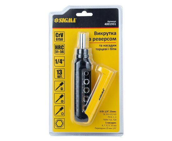 Отвертка Sigma с реверсом + насадки торцевые и биты 1/4" 13шт CrV (4001931), изображение 10