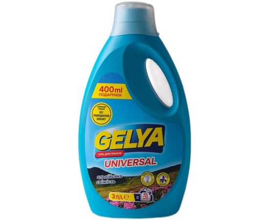 Гель для стирки Gelya Universal Альпийская свежесть 3 л (4820271040316)