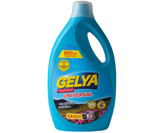 Гель для стирки Gelya Universal Альпийская свежесть 5.8 л (4820271040323)