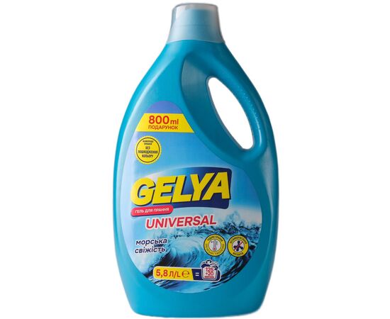 Гель для стирки Gelya Universal Морская свежесть 5.8 л (4820271040309)