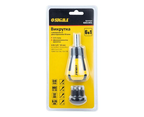 Отвертка Sigma с реверсом и двухсторонними битами 6в1 CrV (4001901), изображение 7 Отвертка Sigma с реверсом и двухсторонними битами 6в1 CrV (4001901), изображение 7