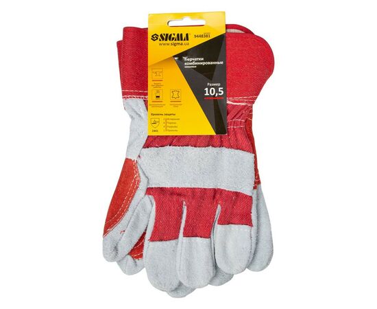 Защитные перчатки Sigma комбинированные замшевые р10.5 класс АВ (усиленная ладонь) (9448381), изображение 4
