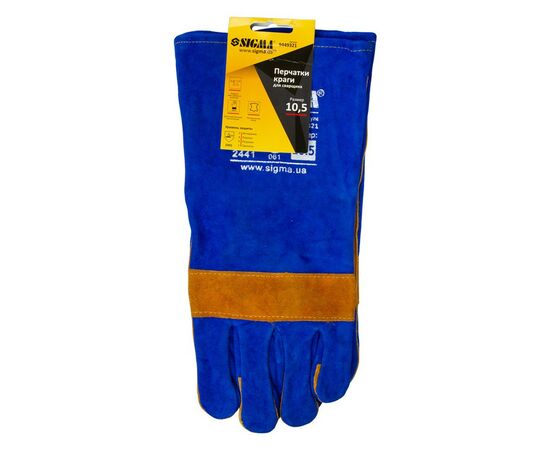 Защитные перчатки Sigma краги сварщика р10.5, класс А, длина 35см (сине-желтые) (9449321), изображение 4 Защитные перчатки Sigma краги сварщика р10.5, класс А, длина 35см (сине-желтые) (9449321), изображение 4