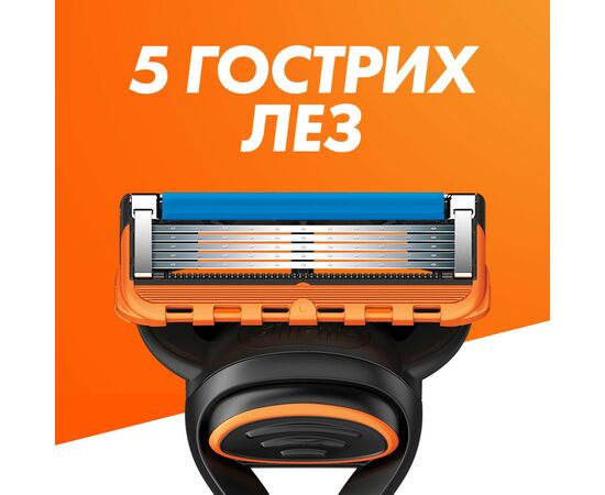 Сменные кассеты Gillette Fusion5 Power 4 шт. (7702018877591/7702018867219), изображение 3 Сменные кассеты Gillette Fusion5 Power 4 шт. (7702018877591/7702018867219), изображение 3