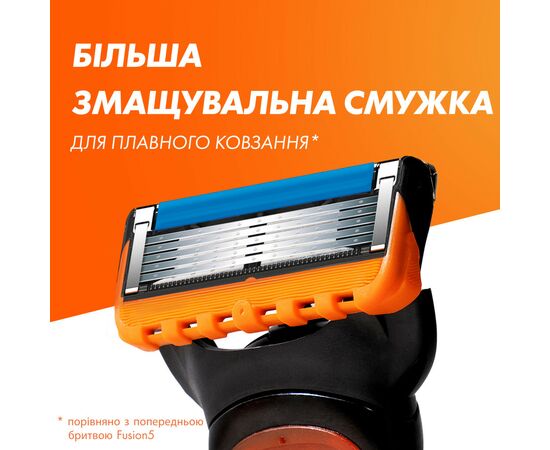 Сменные кассеты Gillette Fusion5 Power 4 шт. (7702018877591/7702018867219), изображение 5 Сменные кассеты Gillette Fusion5 Power 4 шт. (7702018877591/7702018867219), изображение 5