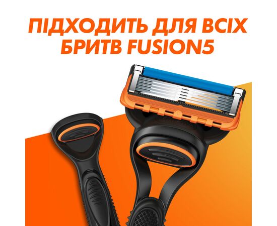 Сменные кассеты Gillette Fusion5 Power 4 шт. (7702018877591/7702018867219), изображение 6 Сменные кассеты Gillette Fusion5 Power 4 шт. (7702018877591/7702018867219), изображение 6