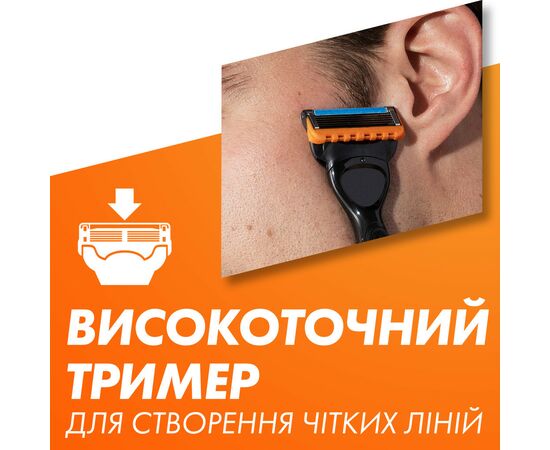 Сменные кассеты Gillette Fusion5 Power 4 шт. (7702018877591/7702018867219), изображение 7 Сменные кассеты Gillette Fusion5 Power 4 шт. (7702018877591/7702018867219), изображение 7