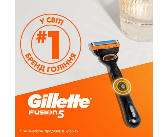 Сменные кассеты Gillette Fusion5 Power 4 шт. (7702018877591/7702018867219), изображение 8 Сменные кассеты Gillette Fusion5 Power 4 шт. (7702018877591/7702018867219), изображение 8