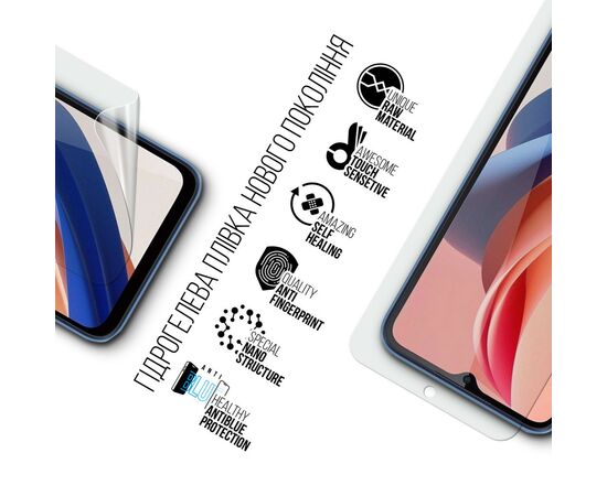 Пленка защитная Armorstandart Anti-Blue Oukitel C31 Pro (ARM73634), изображение 2
