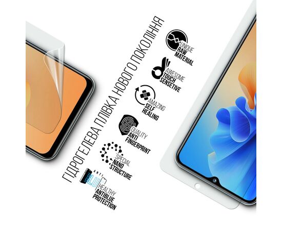 Пленка защитная Armorstandart Anti-Blue Oukitel C36 (ARM73636), изображение 2