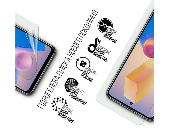 Плівка захисна Armorstandart Infinix HOT 40i (ARM73754), зображення 2 Плівка захисна Armorstandart Infinix HOT 40i (ARM73754), зображення 2