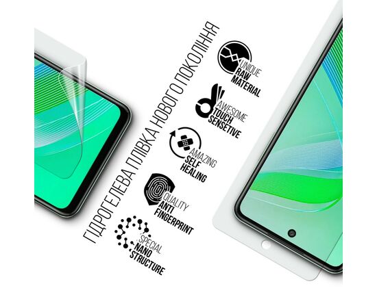 Плівка захисна Armorstandart Infinix Smart 8 (ARM73227), зображення 2