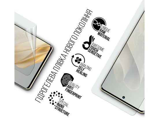 Плівка захисна Armorstandart Oukitel C31 Pro (ARM73626), зображення 2 Плівка захисна Armorstandart Oukitel C31 Pro (ARM73626), зображення 2