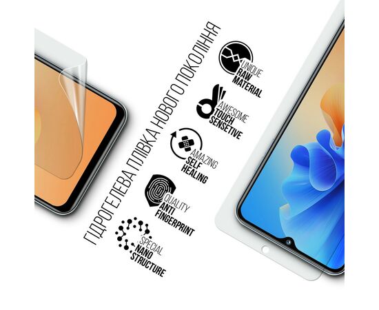 Плівка захисна Armorstandart Oukitel C36 (ARM73628), зображення 2 Плівка захисна Armorstandart Oukitel C36 (ARM73628), зображення 2