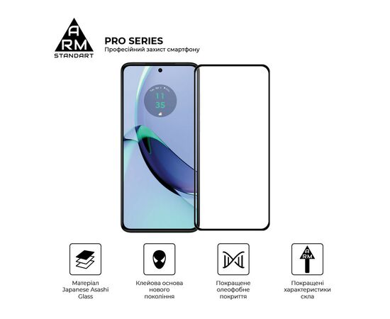 Стекло защитное Armorstandart Pro Motorola G84 5G Black (ARM70890), изображение 2