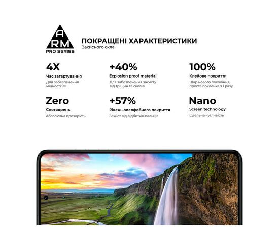 Стекло защитное Armorstandart Pro Motorola G84 5G Black (ARM70890), изображение 5
