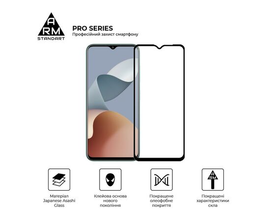 Стекло защитное Armorstandart Pro ZTE Blade A73 4G Black (ARM70682), изображение 2 Стекло защитное Armorstandart Pro ZTE Blade A73 4G Black (ARM70682), изображение 2