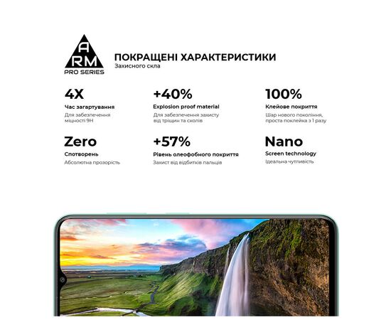 Стекло защитное Armorstandart Pro ZTE Blade A73 4G Black (ARM70682), изображение 5 Стекло защитное Armorstandart Pro ZTE Blade A73 4G Black (ARM70682), изображение 5