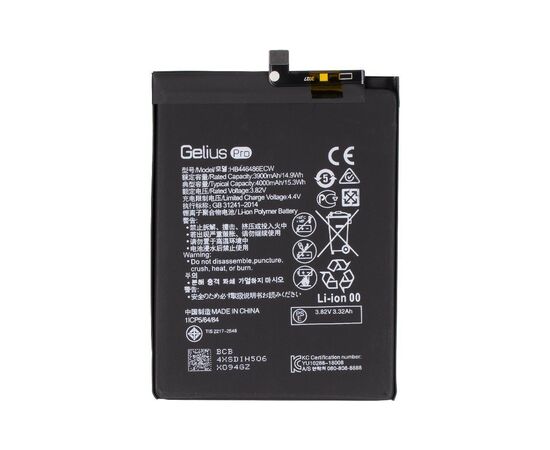 Аккумуляторная батарея Gelius Huawei HB446486ECW P Smart Z/P Smart Pro/Nova 5T/Honor 9x (00000082231)