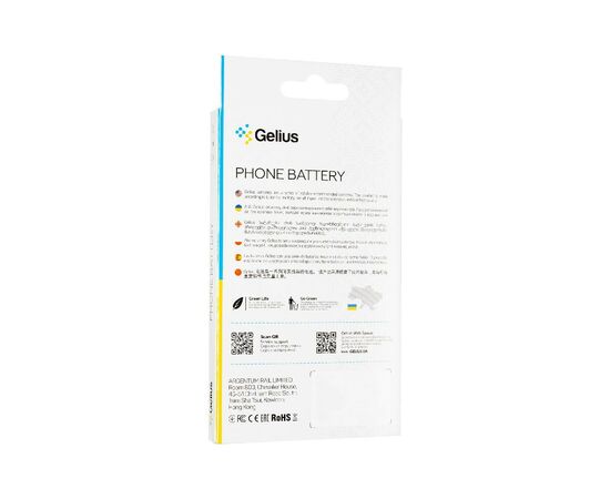 Аккумуляторная батарея Gelius Samsung A105 (A10)/M105 (M10)/Galaxy A7 (2018) (EB-BA750ABU) (00000082237), изображение 4 Аккумуляторная батарея Gelius Samsung A105 (A10)/M105 (M10)/Galaxy A7 (2018) (EB-BA750ABU) (00000082237), изображение 4