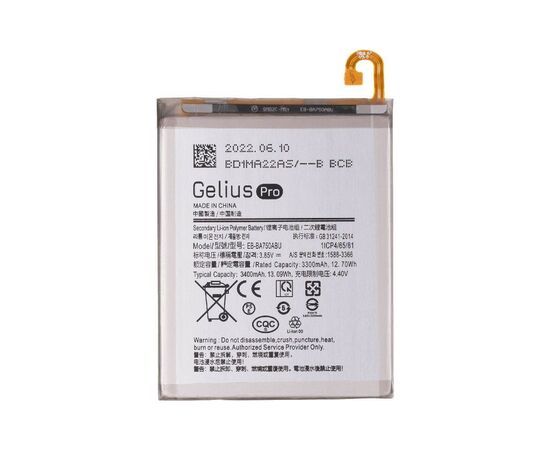 Аккумуляторная батарея Gelius Samsung A105 (A10)/M105 (M10)/Galaxy A7 (2018) (EB-BA750ABU) (00000082237)