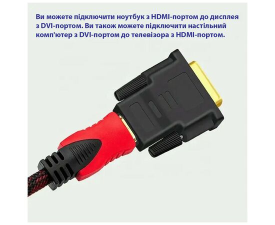 Переходник DVI-D (24+1) male to HDMI female 1080p ST-Lab (U-994), изображение 10 Переходник DVI-D (24+1) male to HDMI female 1080p ST-Lab (U-994), изображение 10