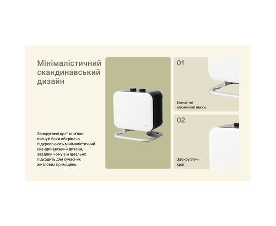 Обогреватель Mill CUS1800MECWA, изображение 4 Обогреватель Mill CUS1800MECWA, изображение 4