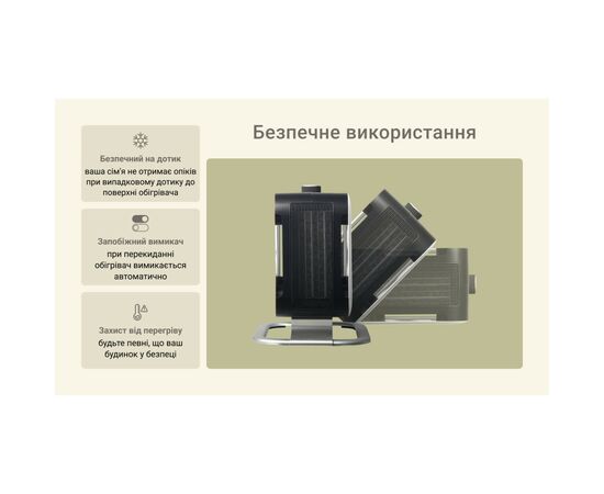 Обогреватель Mill CUS1800MECWA, изображение 9 Обогреватель Mill CUS1800MECWA, изображение 9