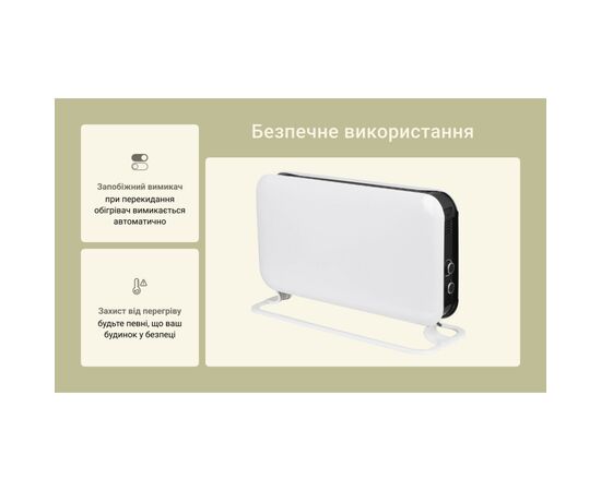 Обогреватель Mill SG2000MEC, изображение 2 Обогреватель Mill SG2000MEC, изображение 2